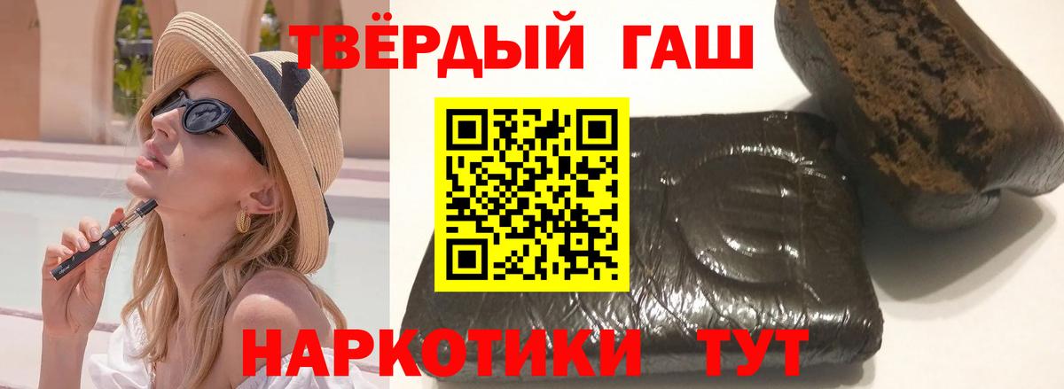 ГАШ Изолятор Бийск