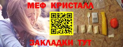 метадон Донецк