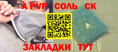 кокаин перу Заволжье
