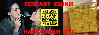 метадон Донецк