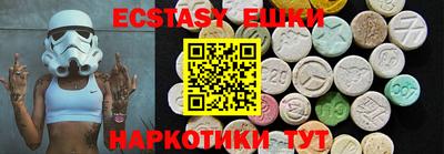 MDMA Дубна