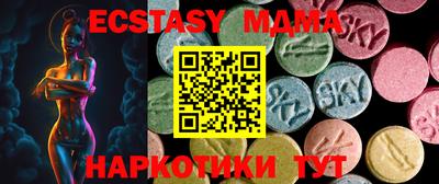 метадон Донецк