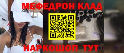 МДМА Донской