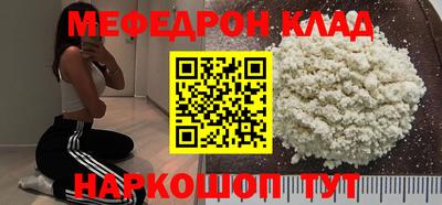 МДМА Донской