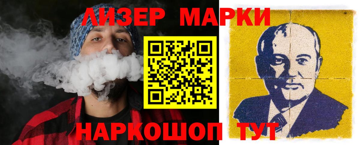 LSD-25 экстази ecstasy  Лсд 25 экстази  Бийск  Вход с VPN  LSD-25 экстази ecstasy 