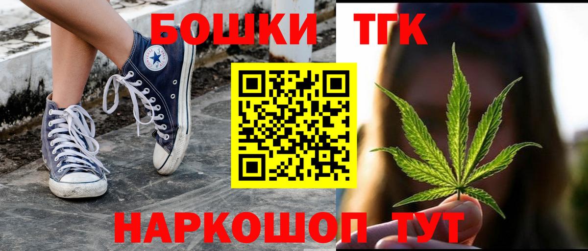 Шишки марихуана марихуана Бийск